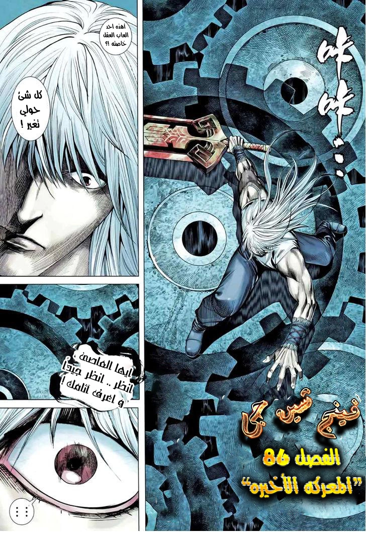 image of episode