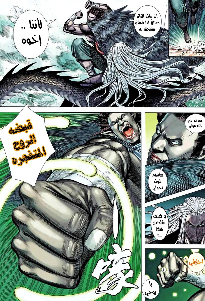 image of episode