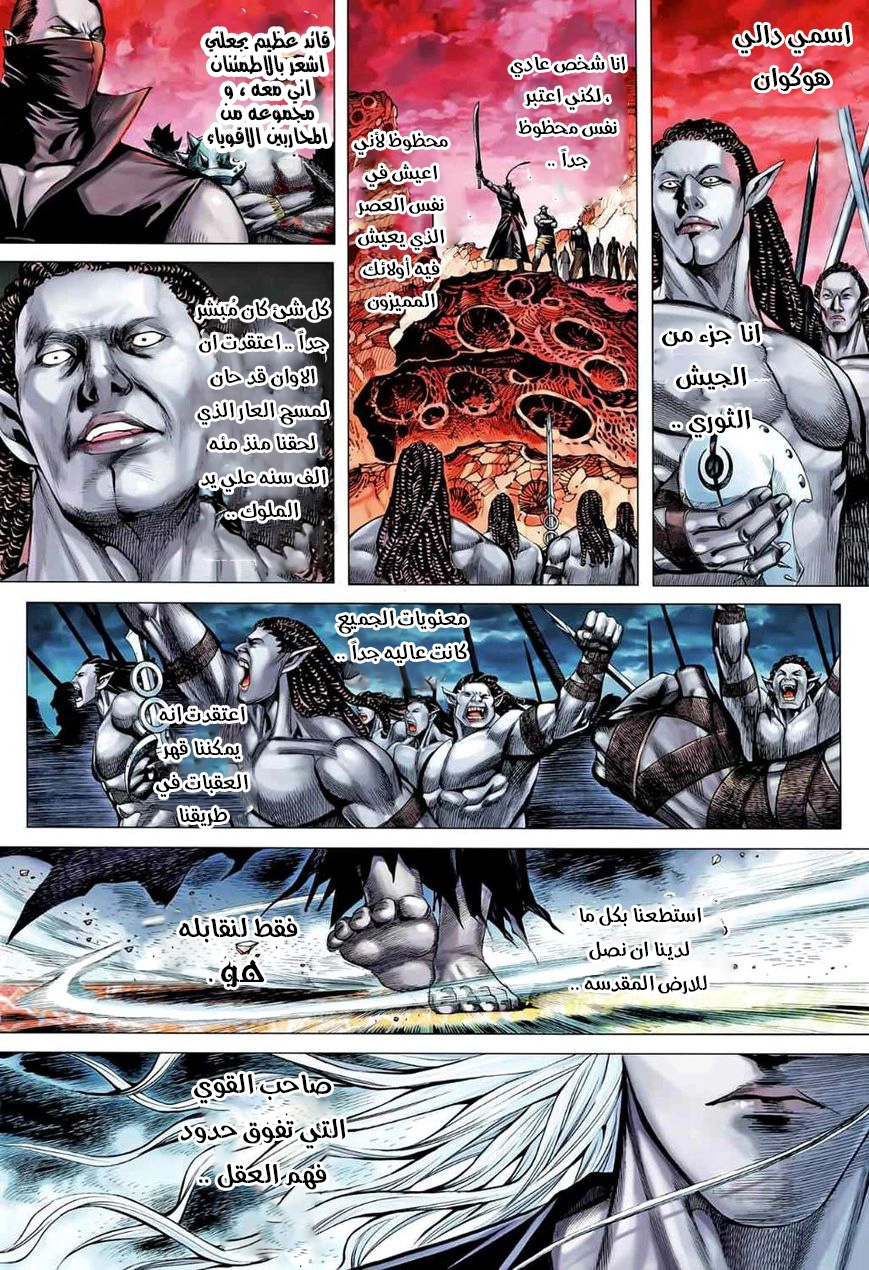 image of episode