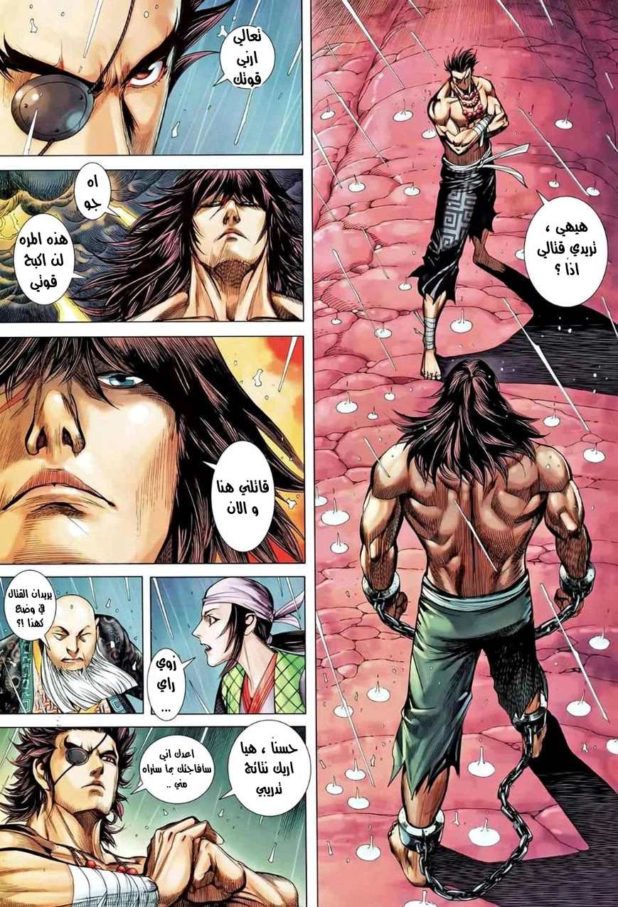 image of episode