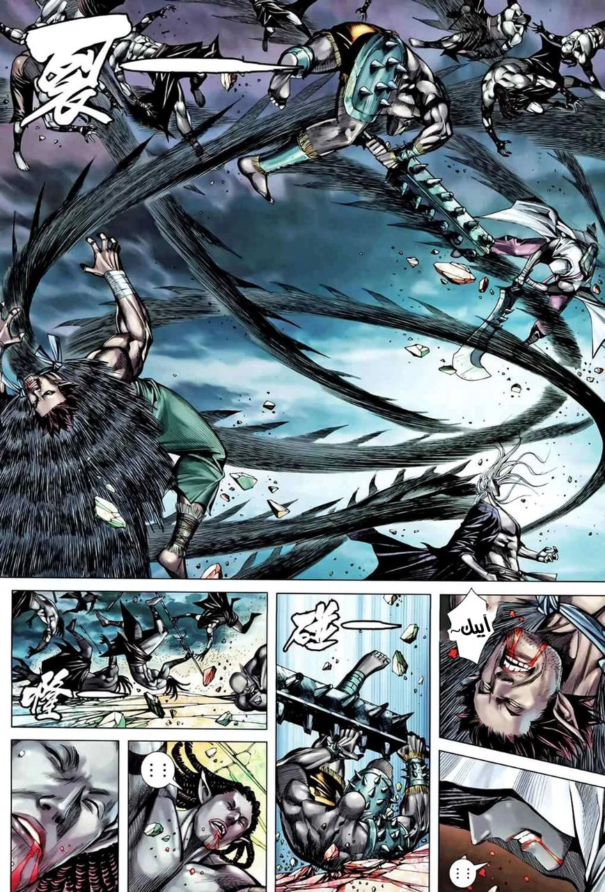 image of episode