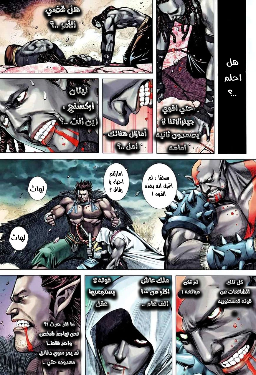 image of episode