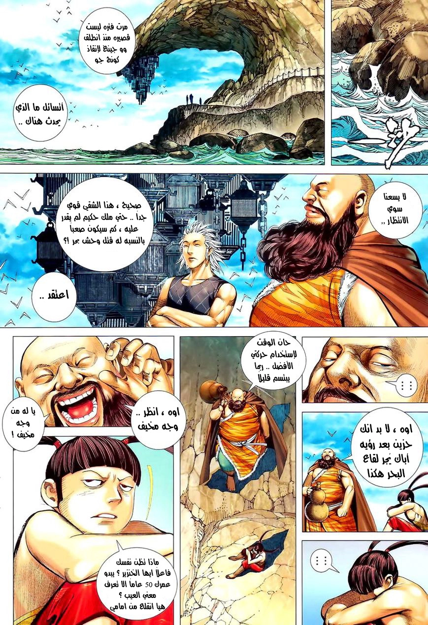image of episode