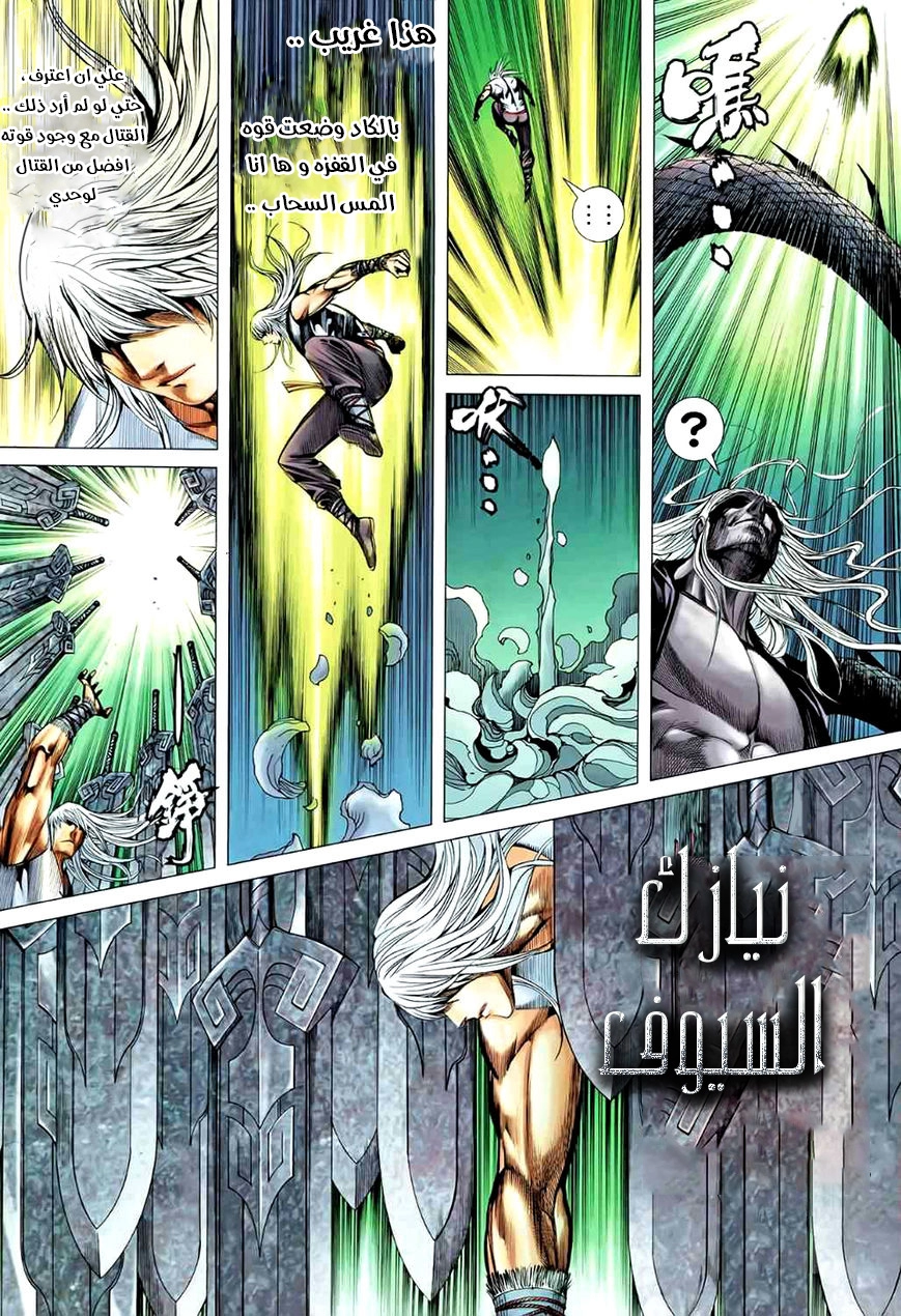 image of episode