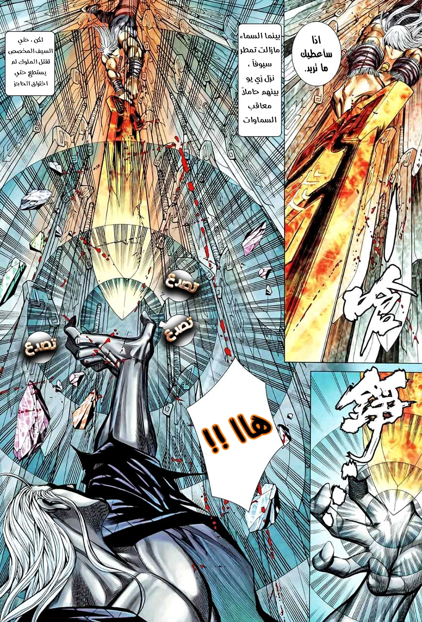 image of episode