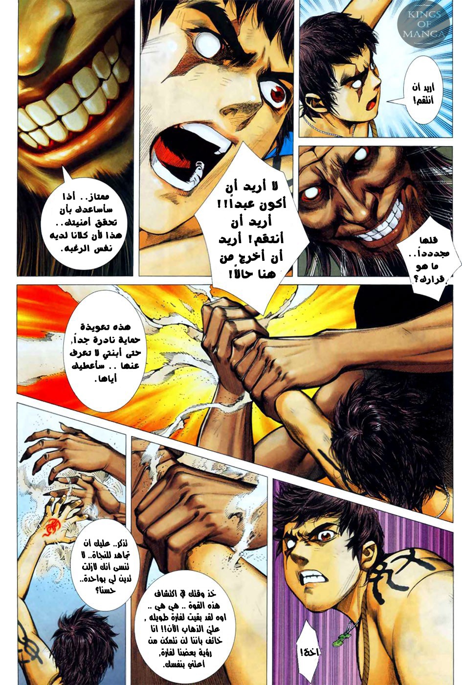 image of episode