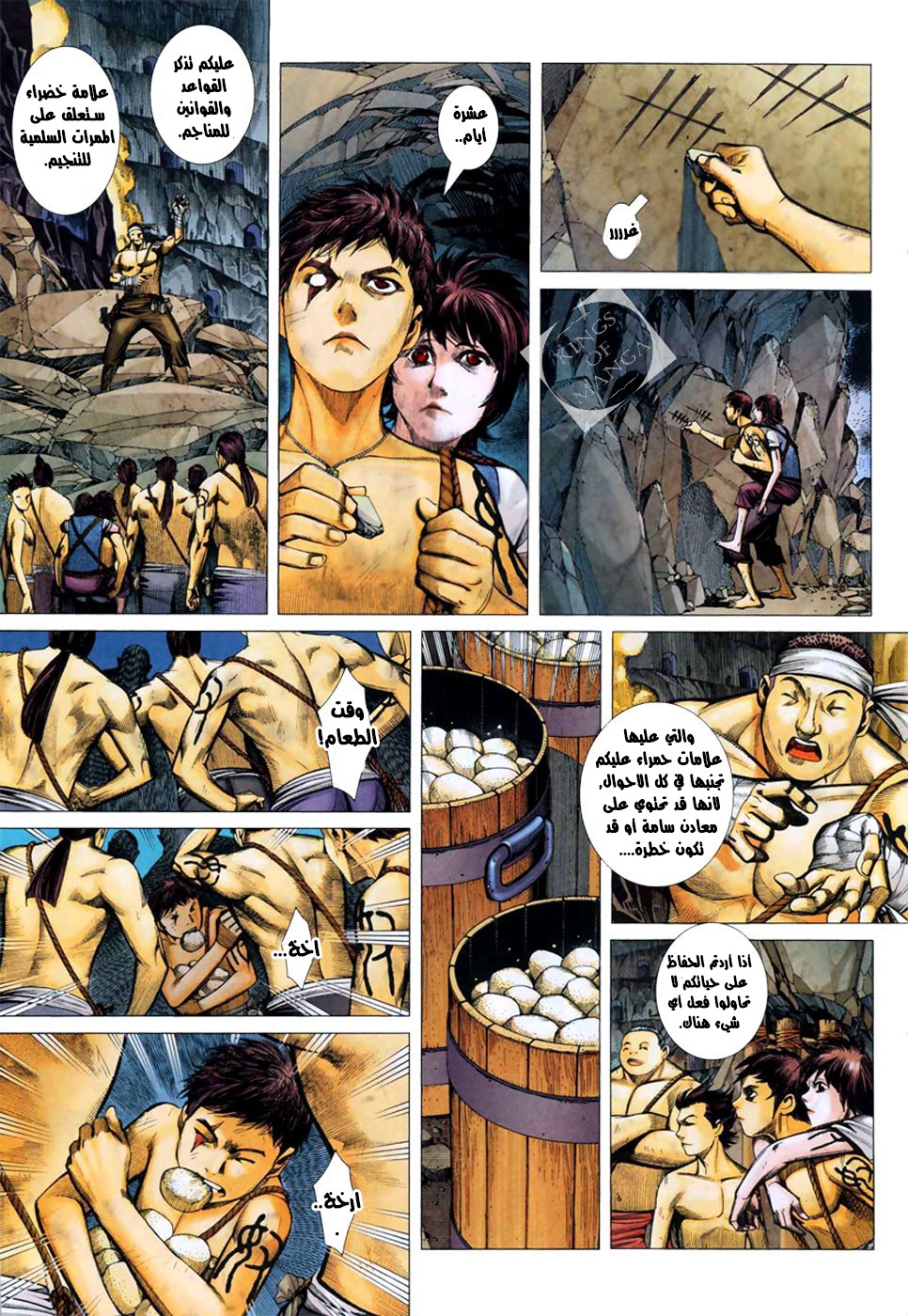 image of episode