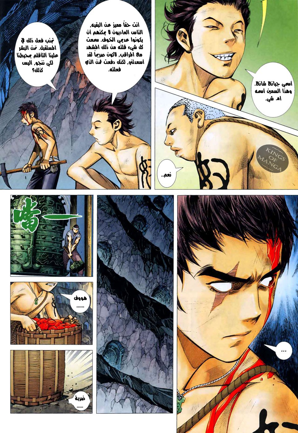 image of episode