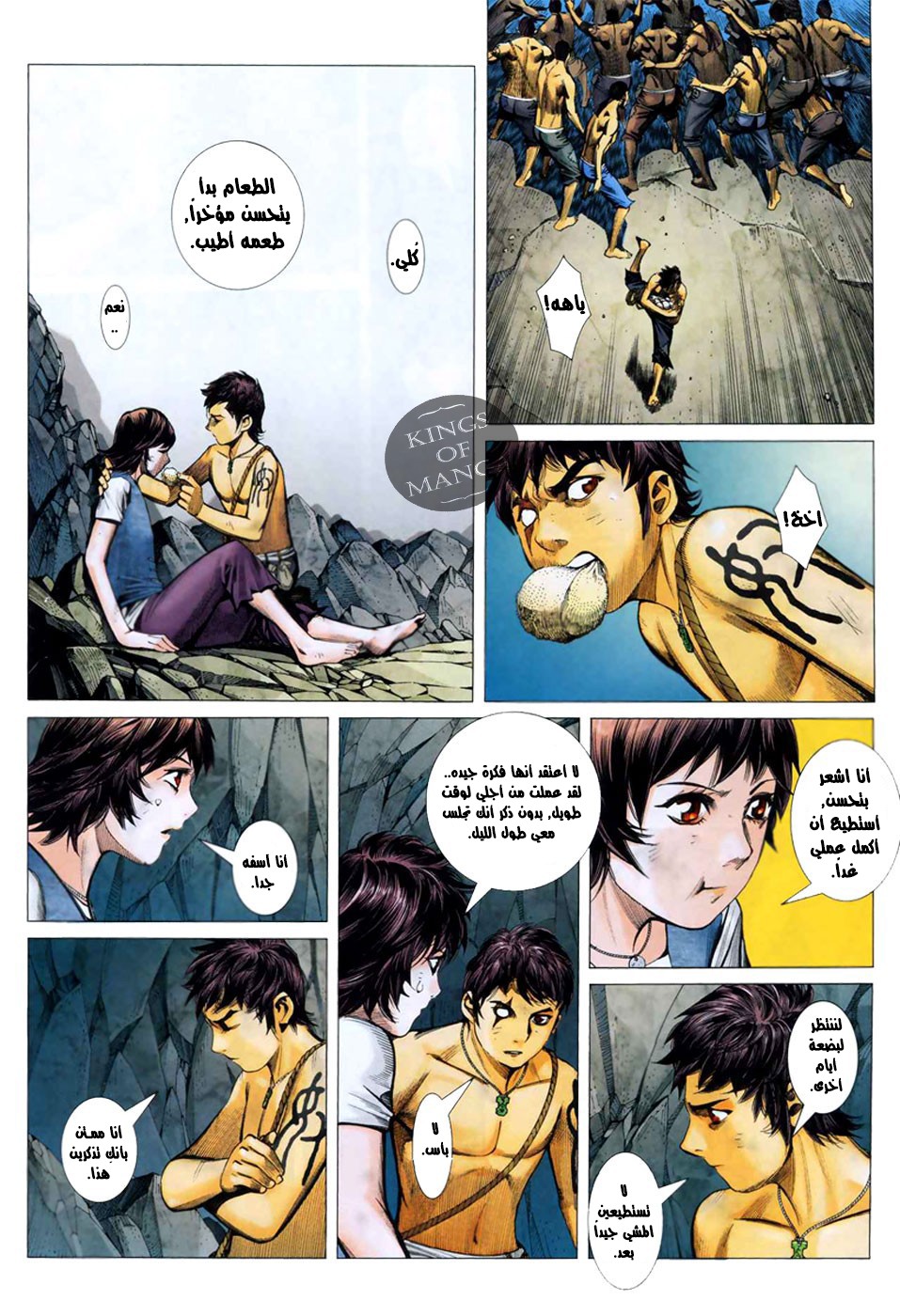 image of episode