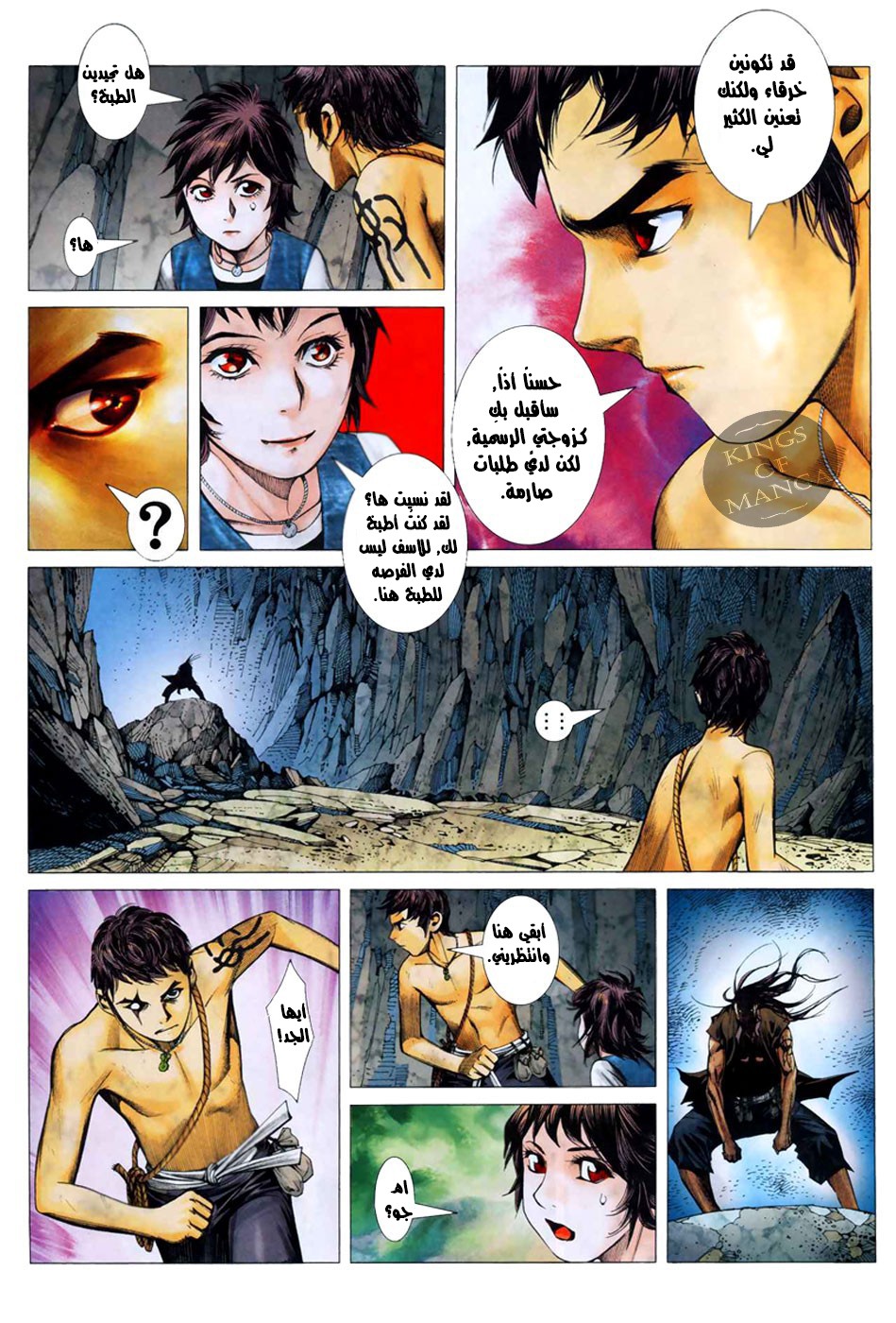 image of episode