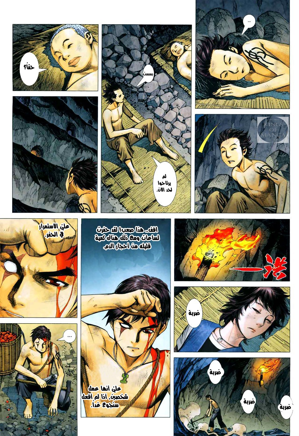 image of episode