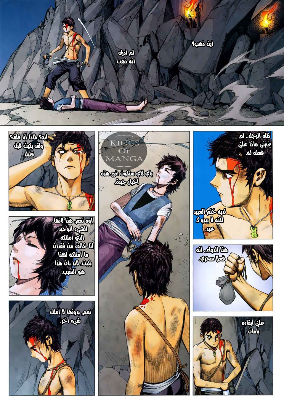 image of episode