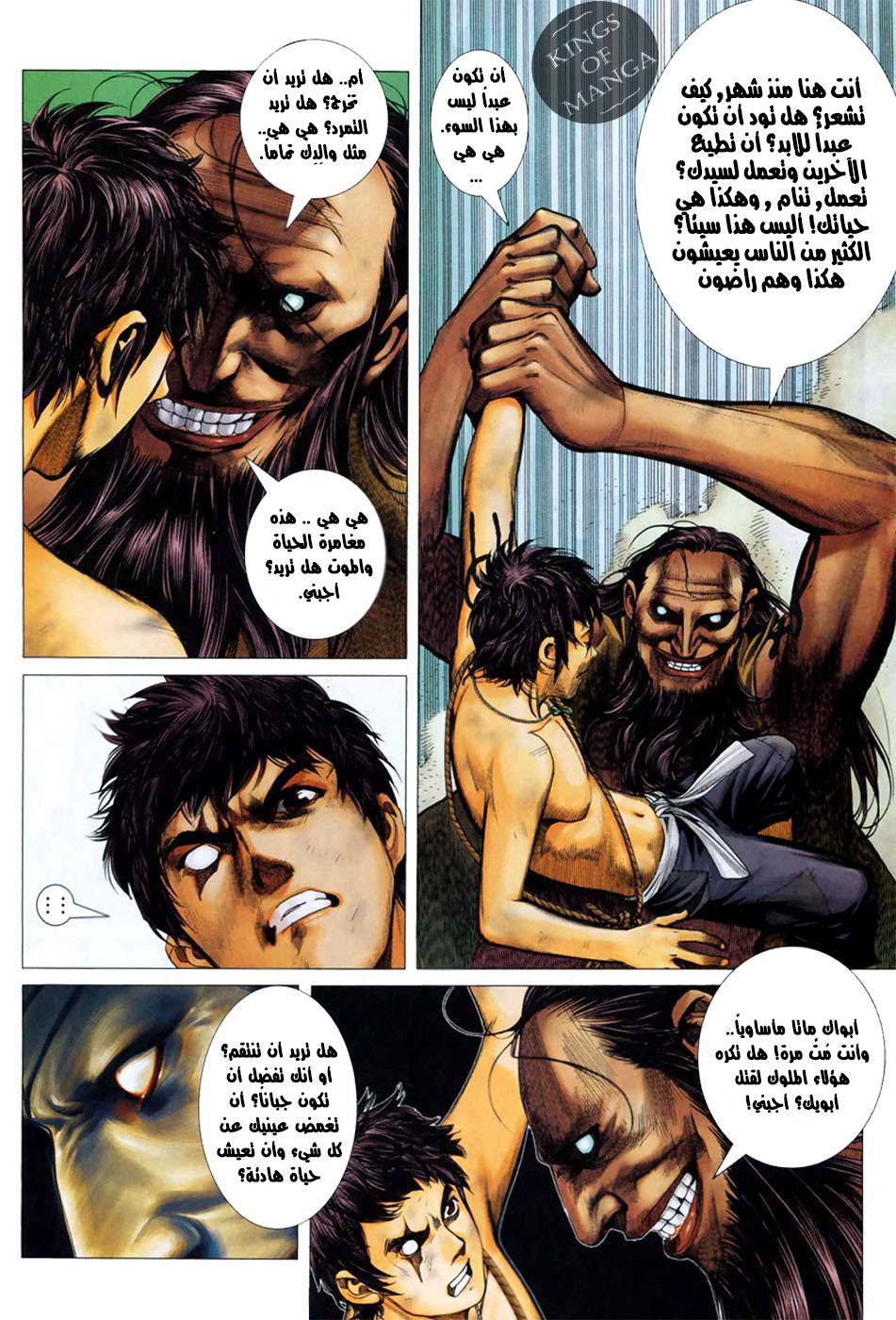 image of episode