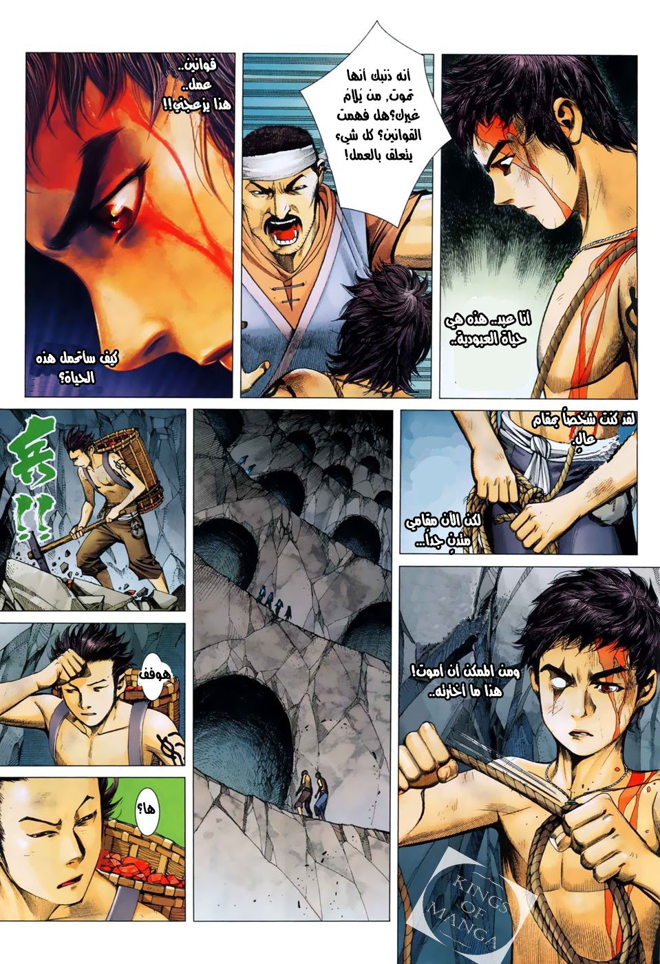 image of episode