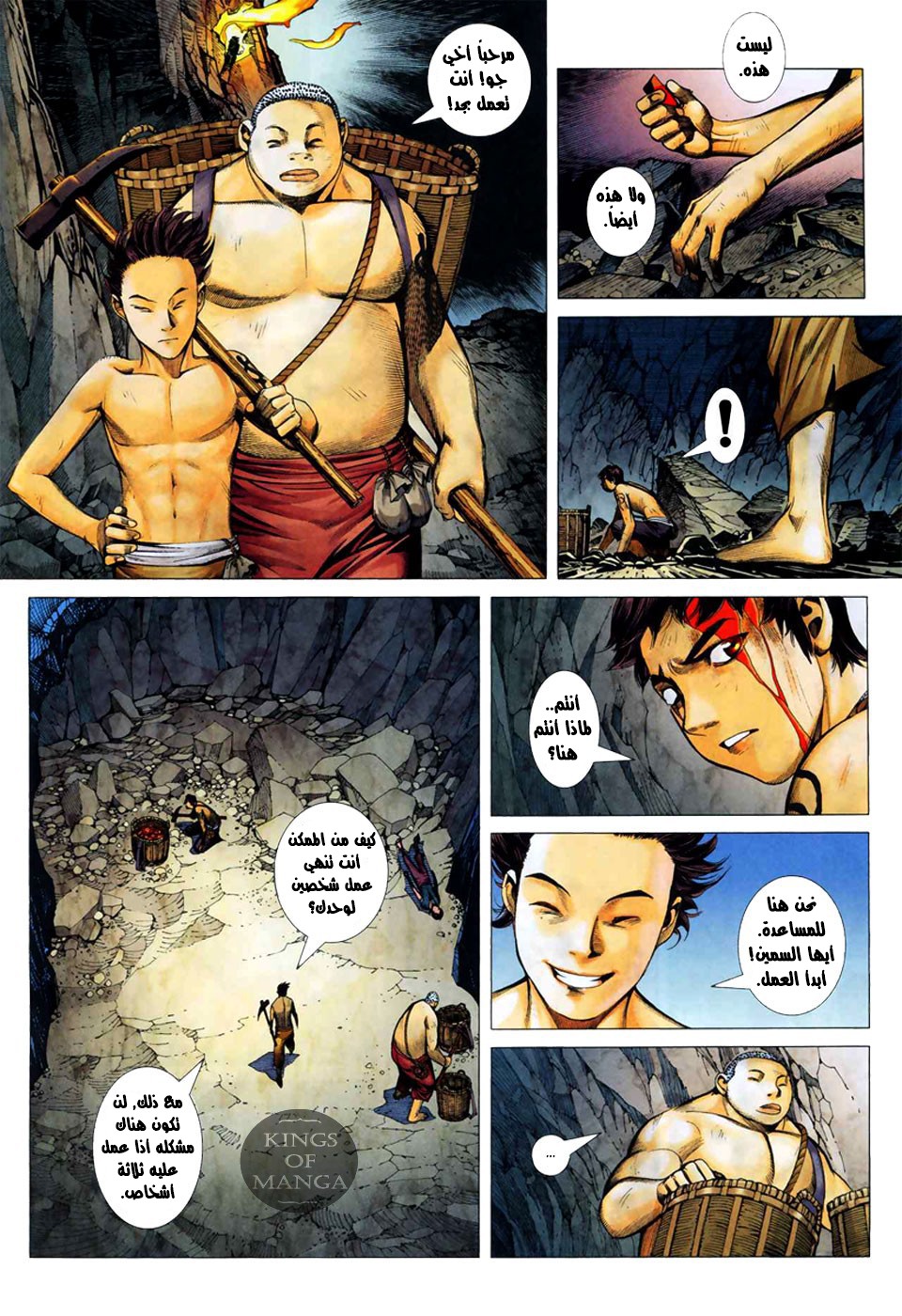image of episode