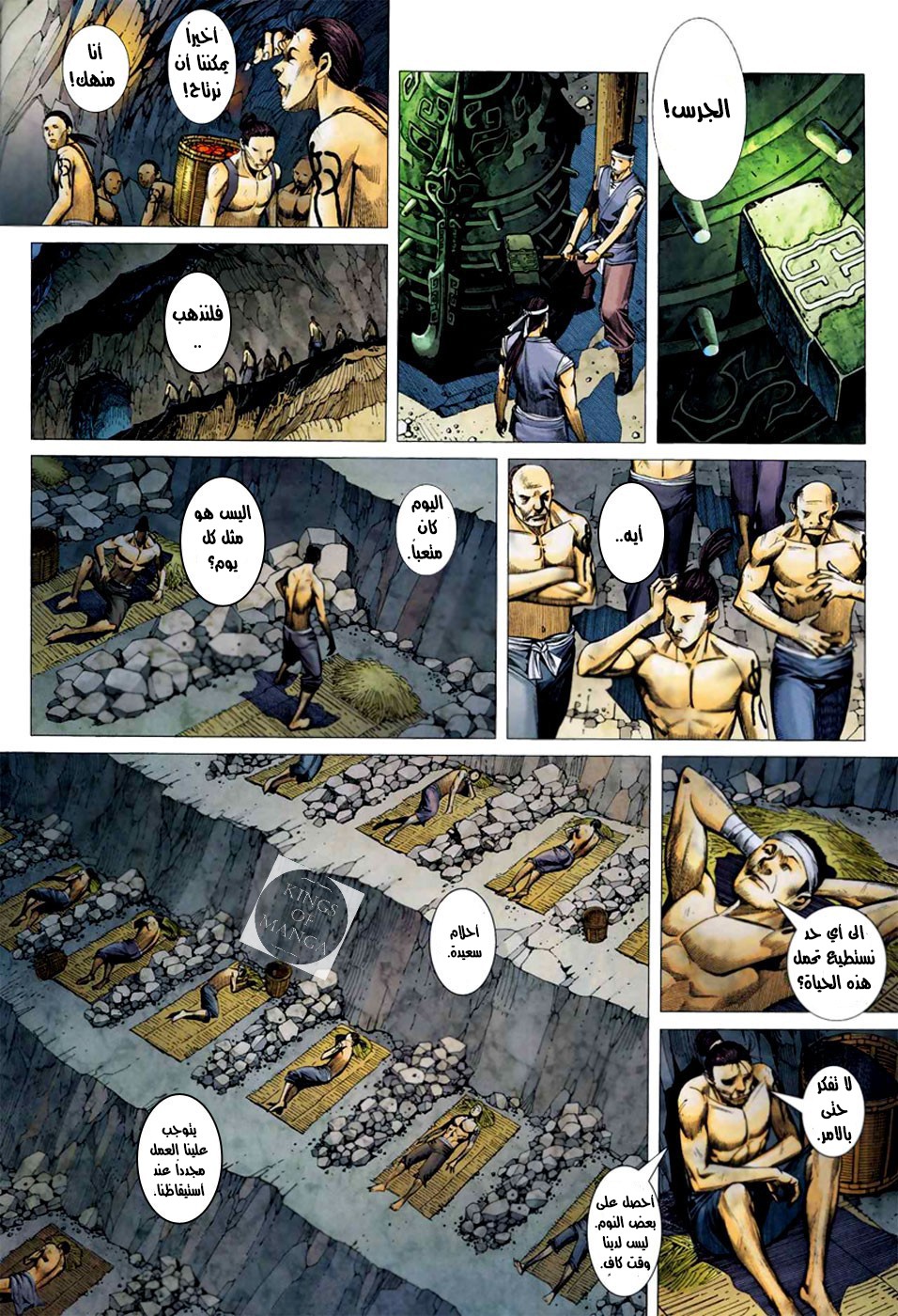 image of episode