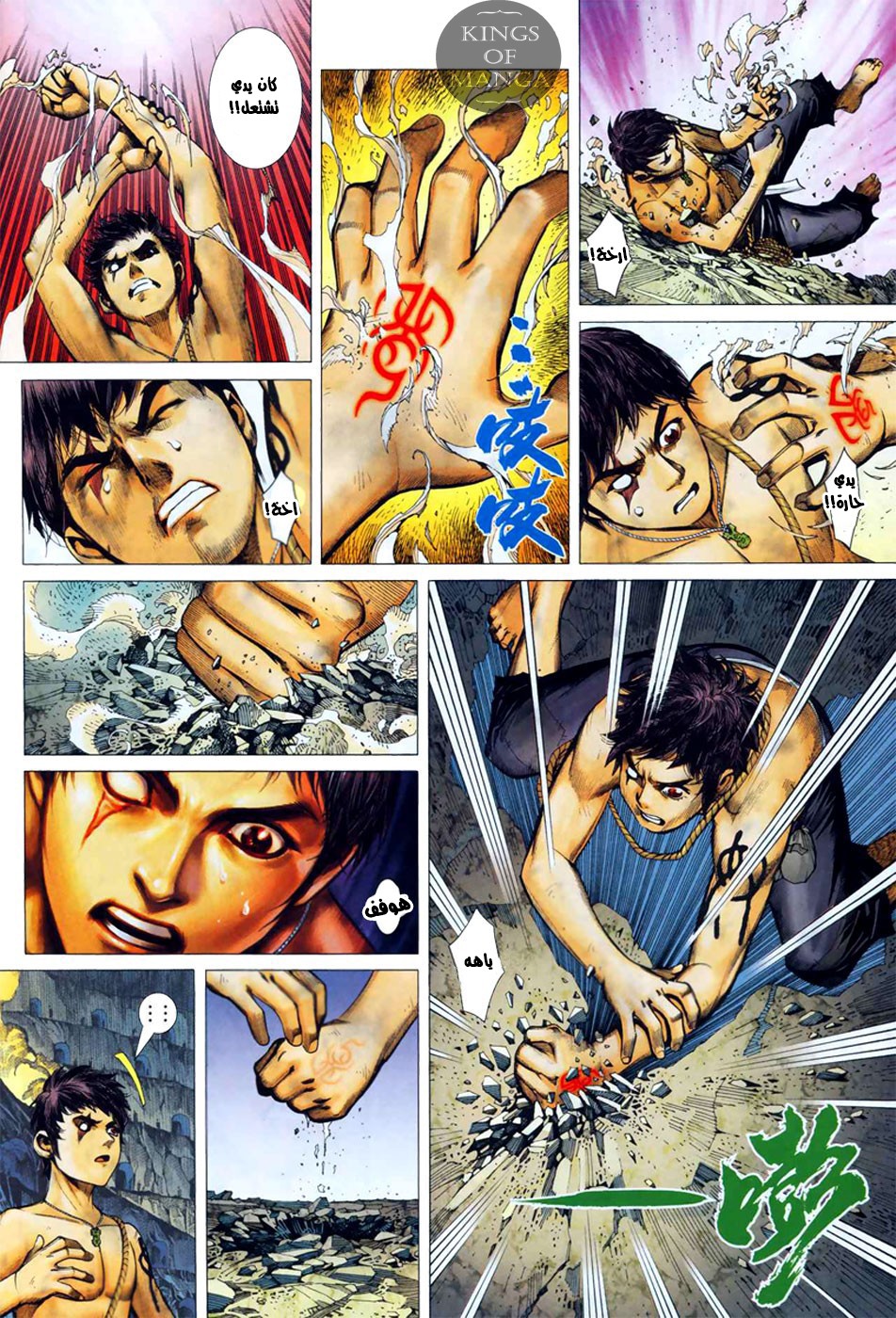 image of episode