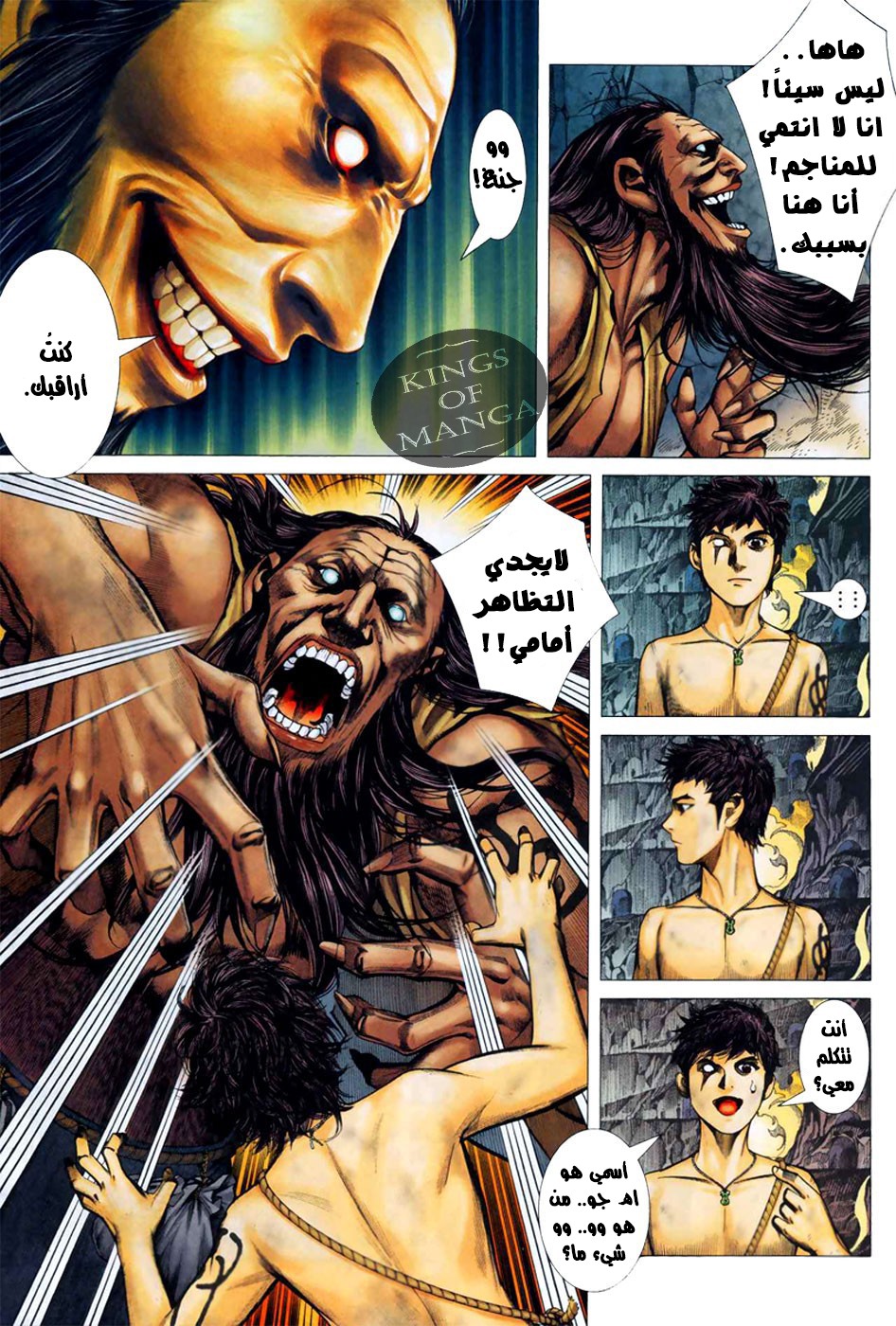 image of episode