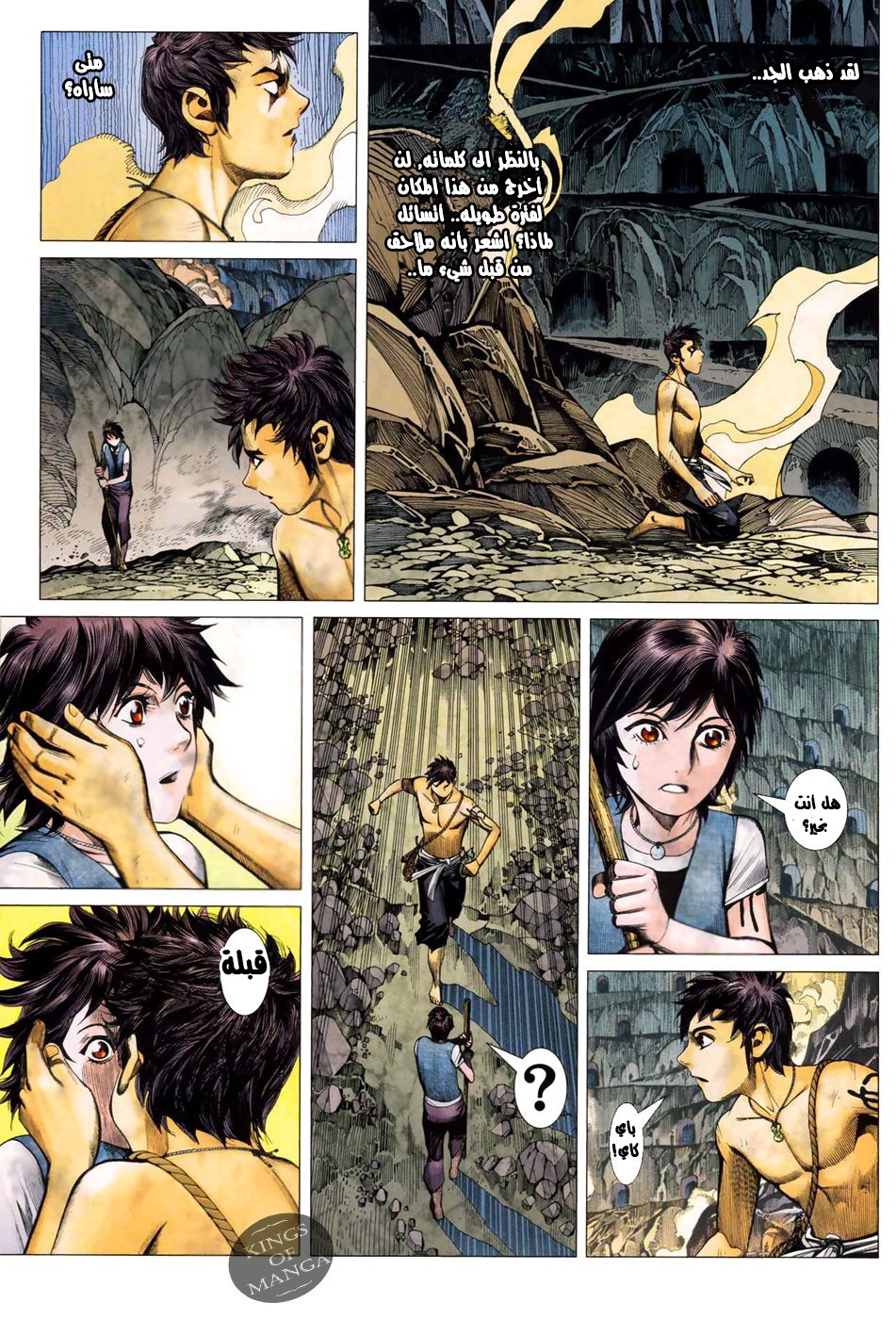 image of episode