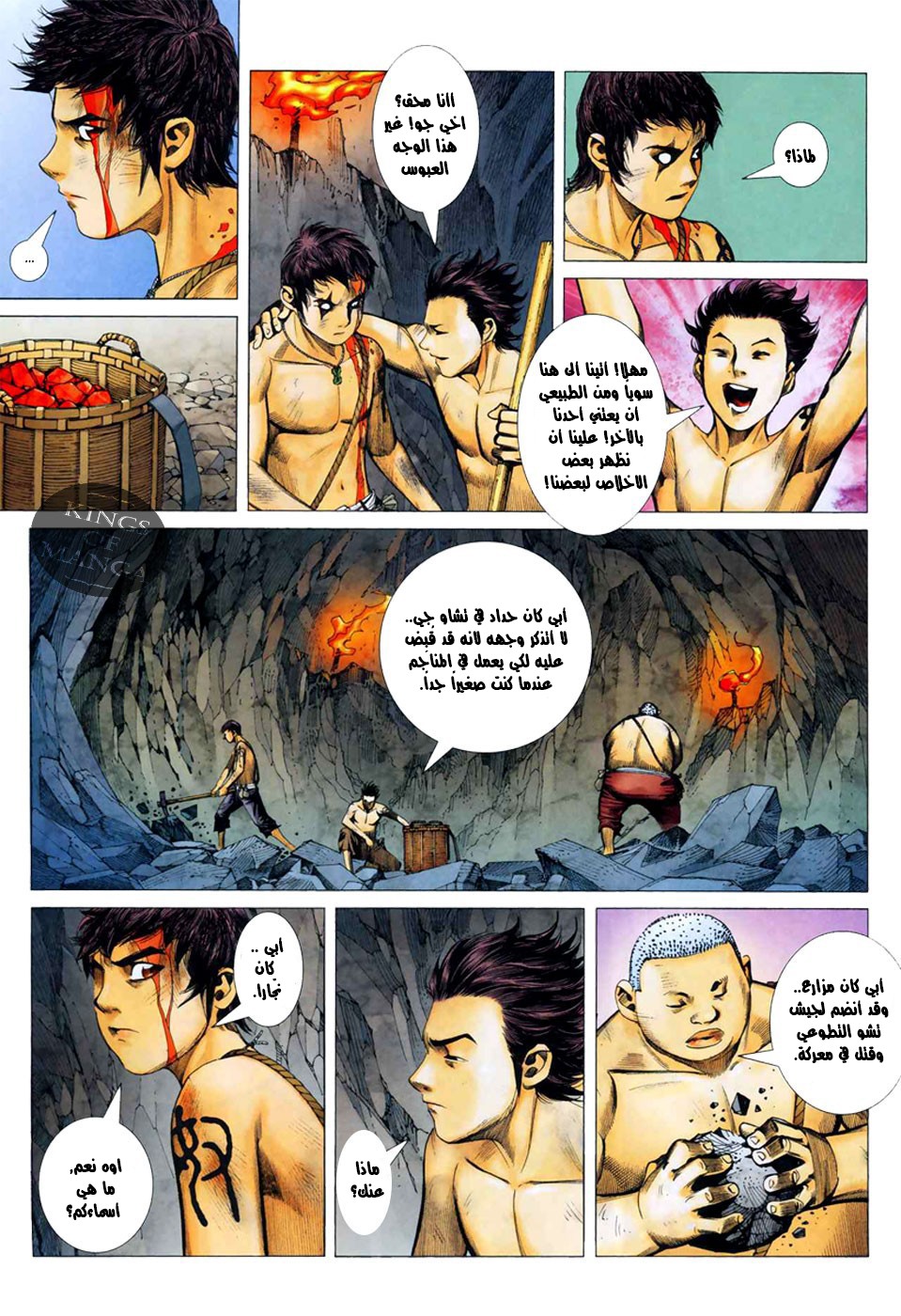 image of episode