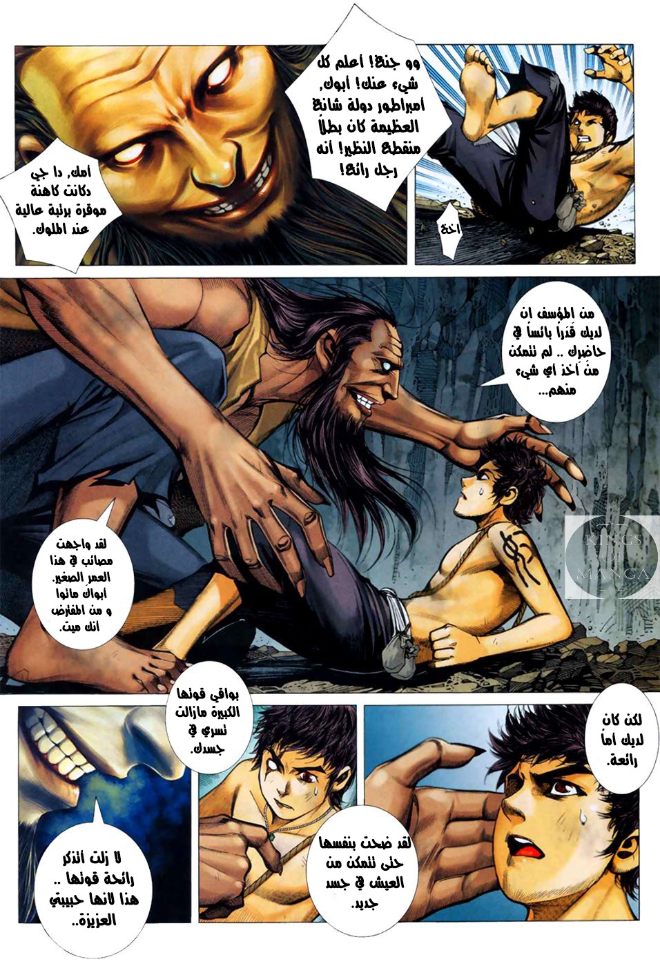 image of episode
