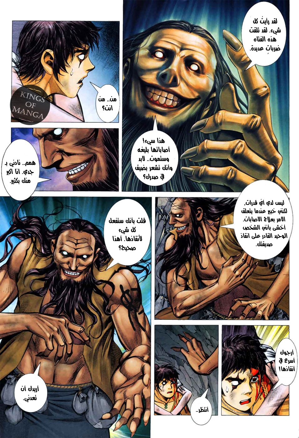 image of episode