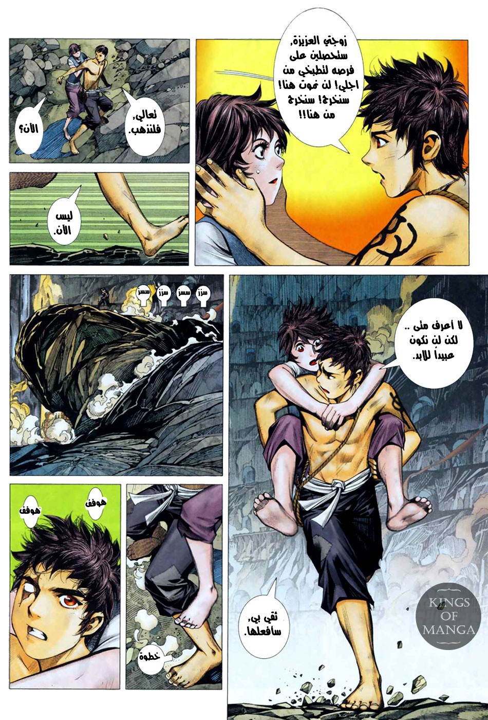 image of episode