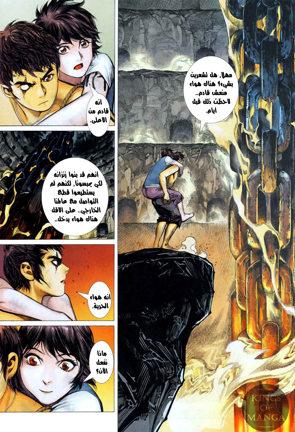 image of episode
