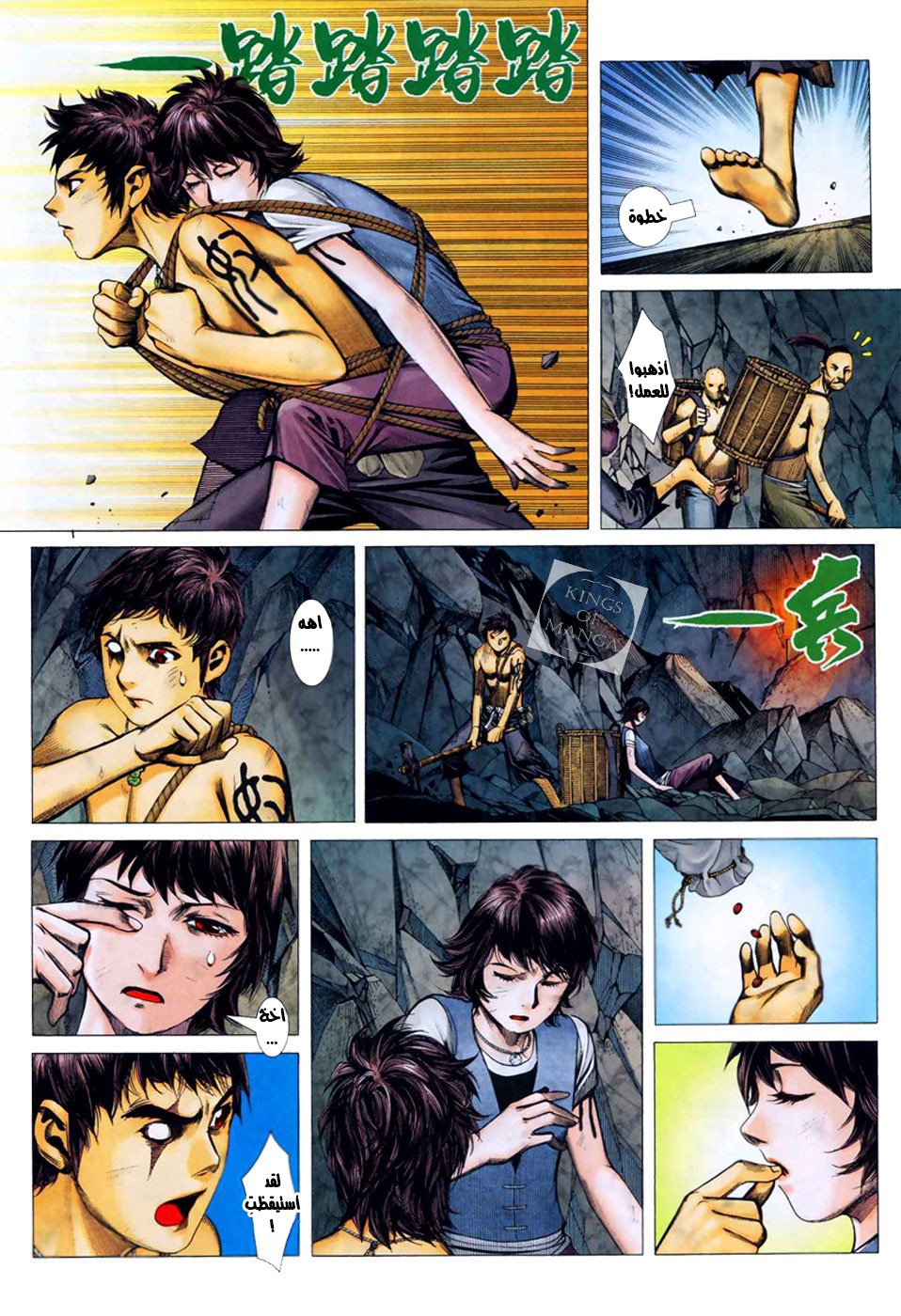image of episode