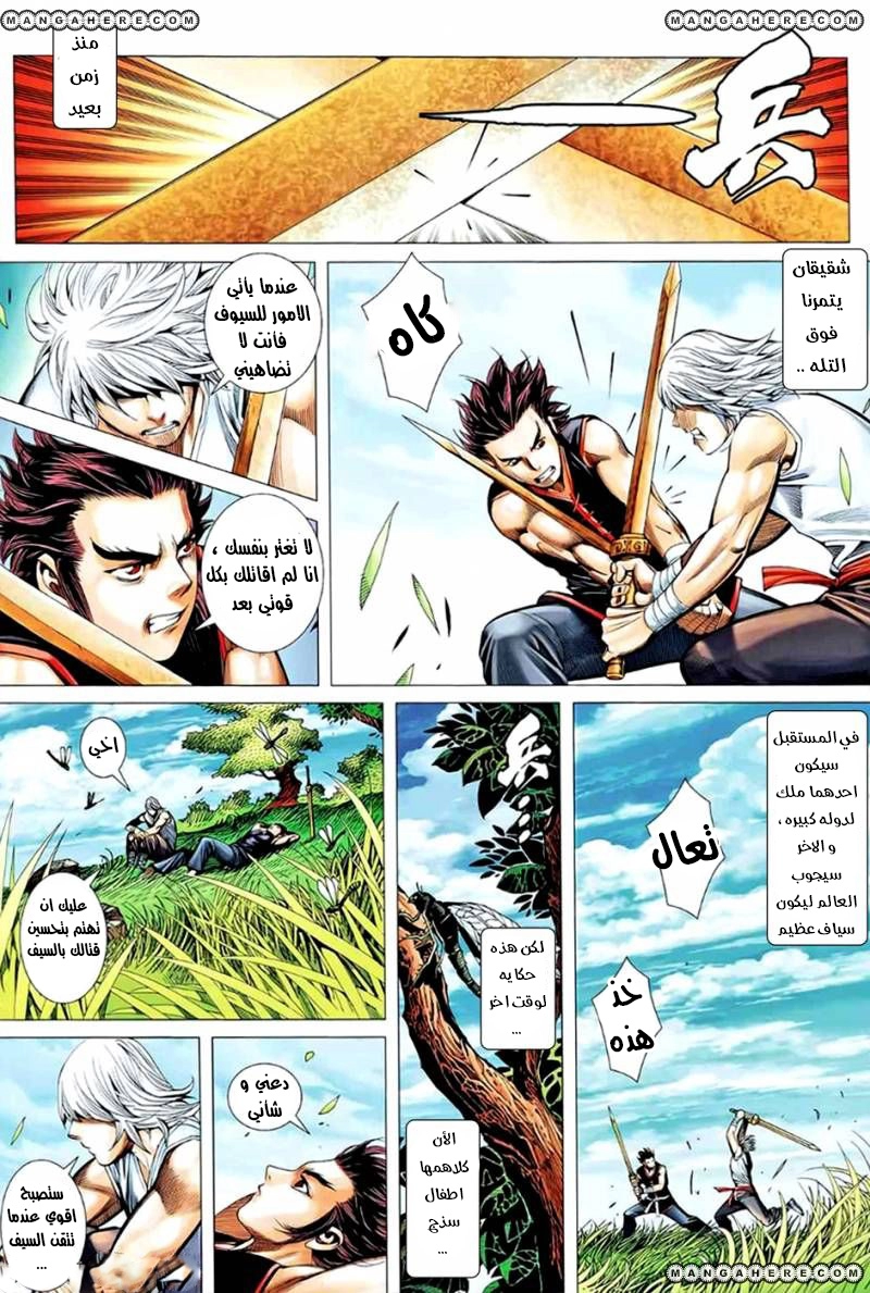 image of episode