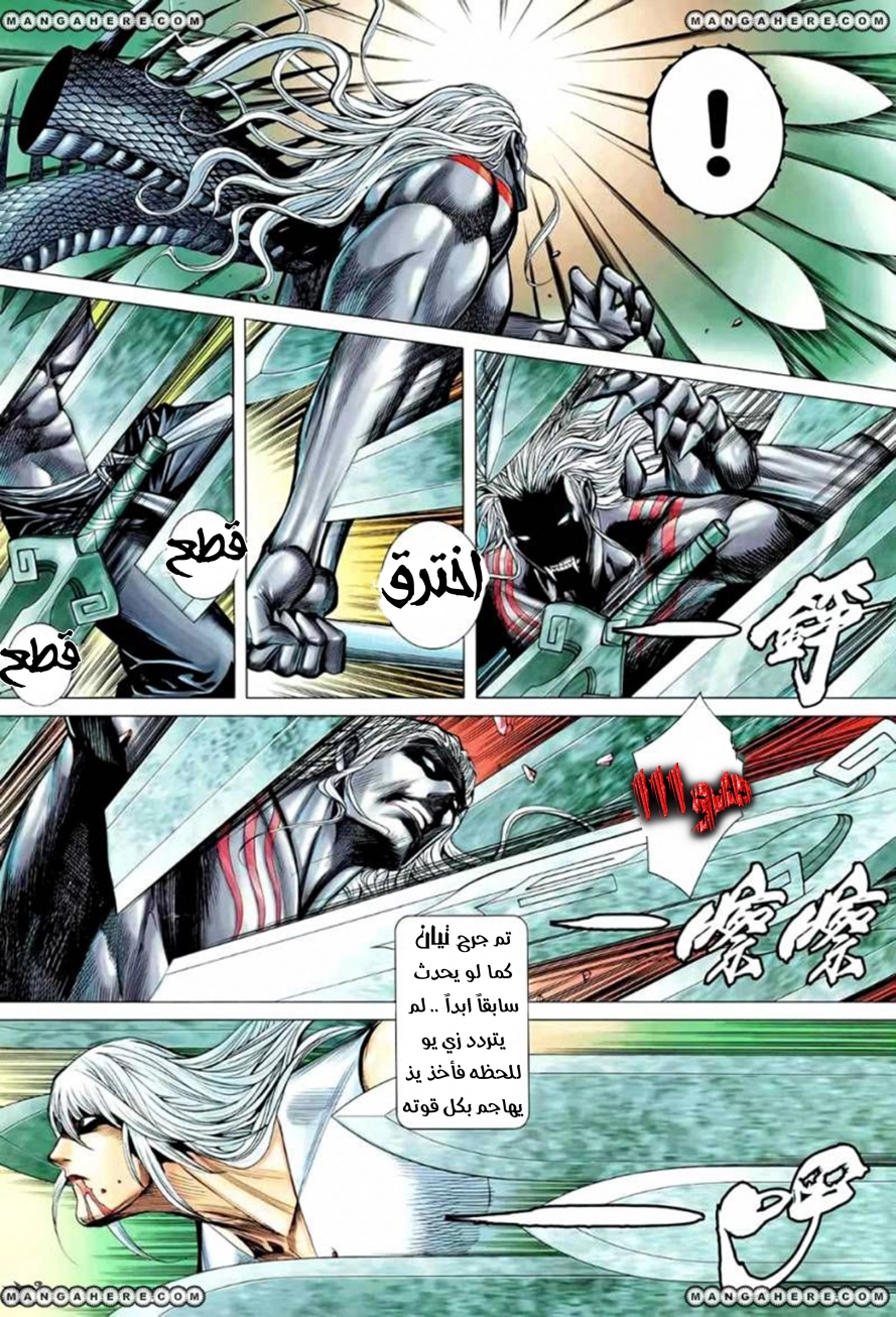 image of episode