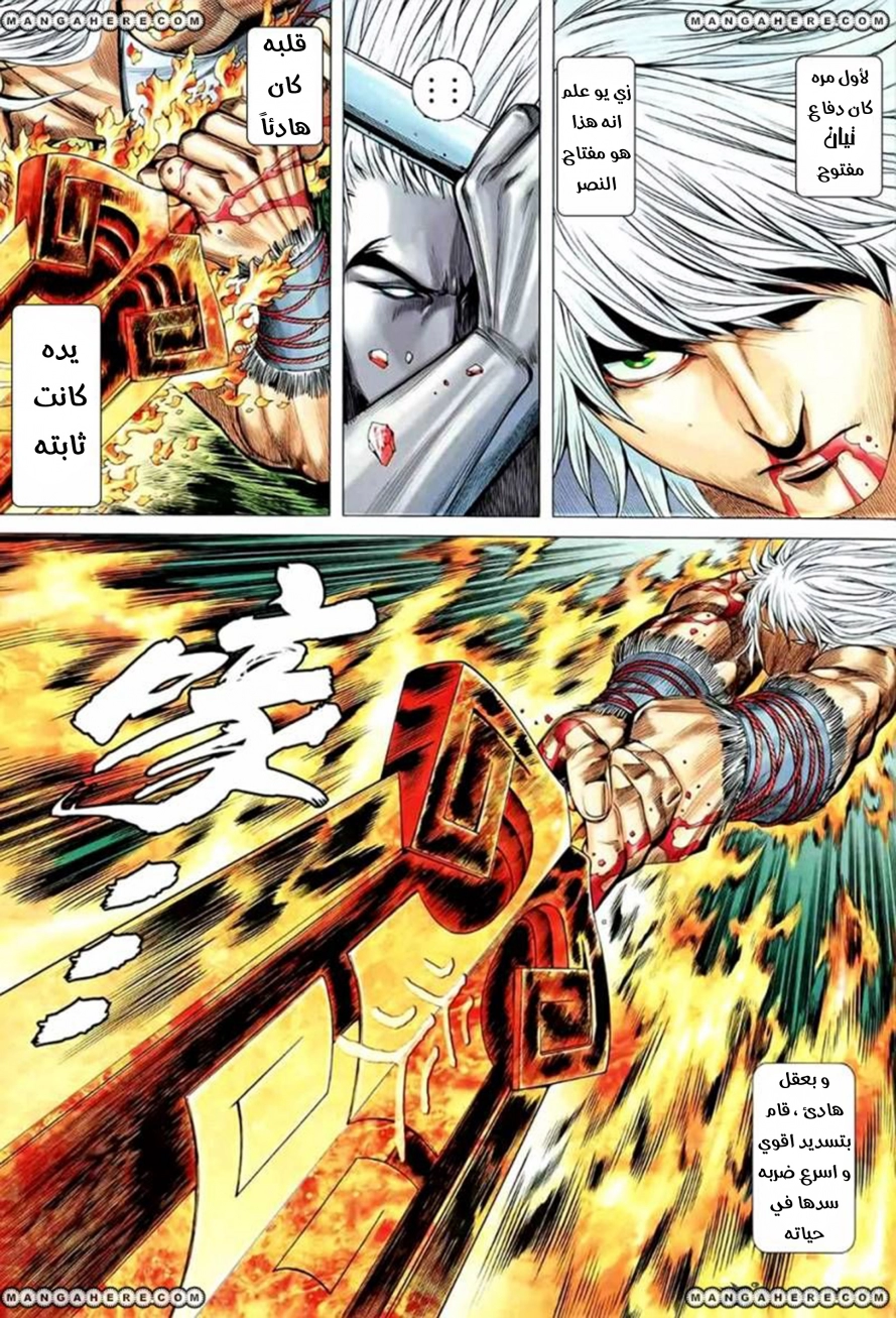 image of episode