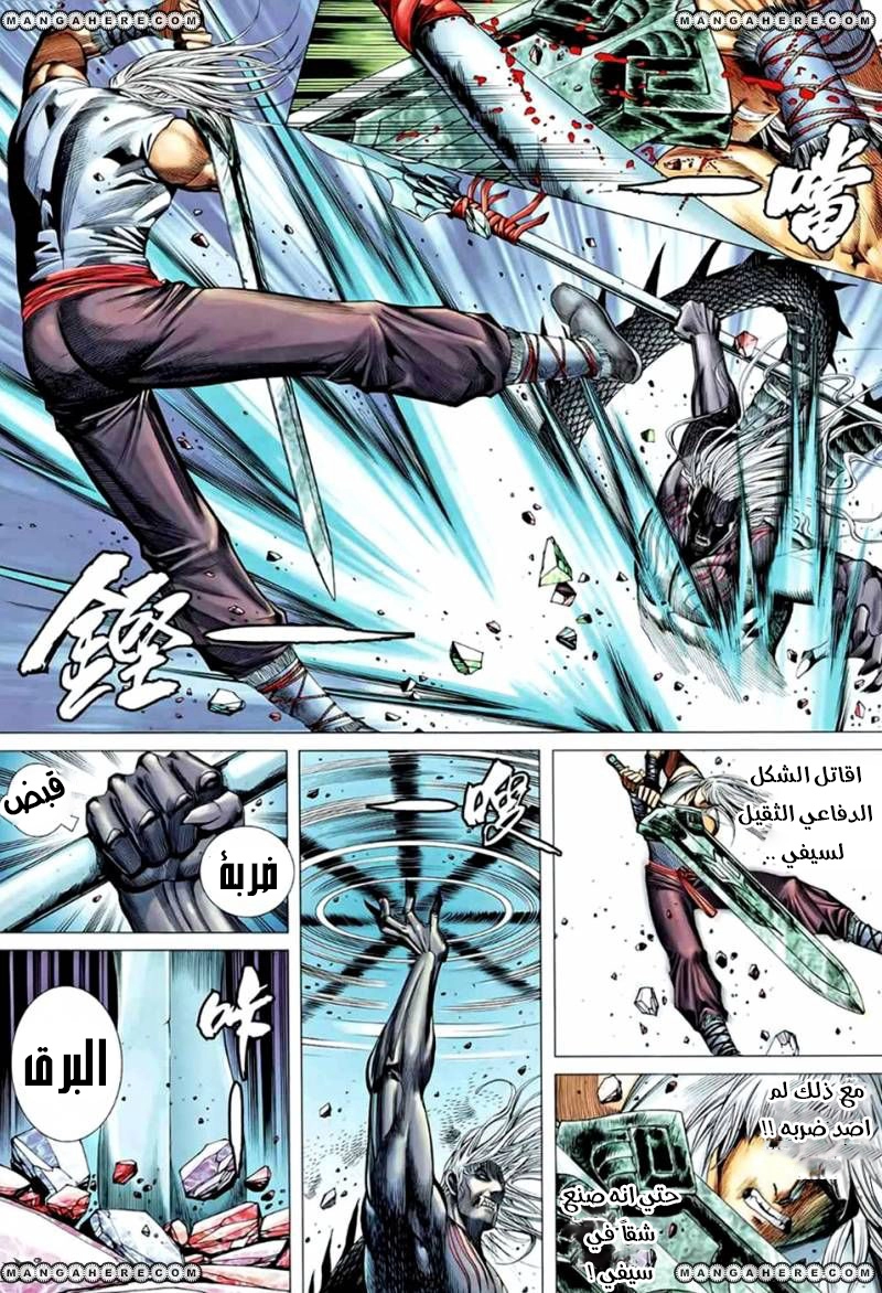 image of episode