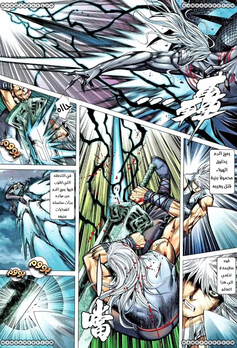 image of episode
