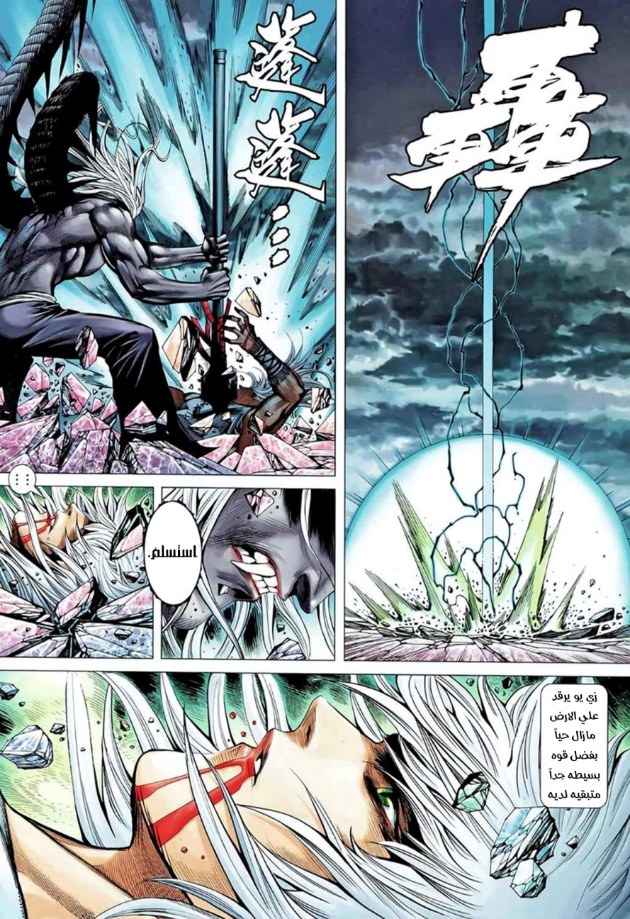 image of episode