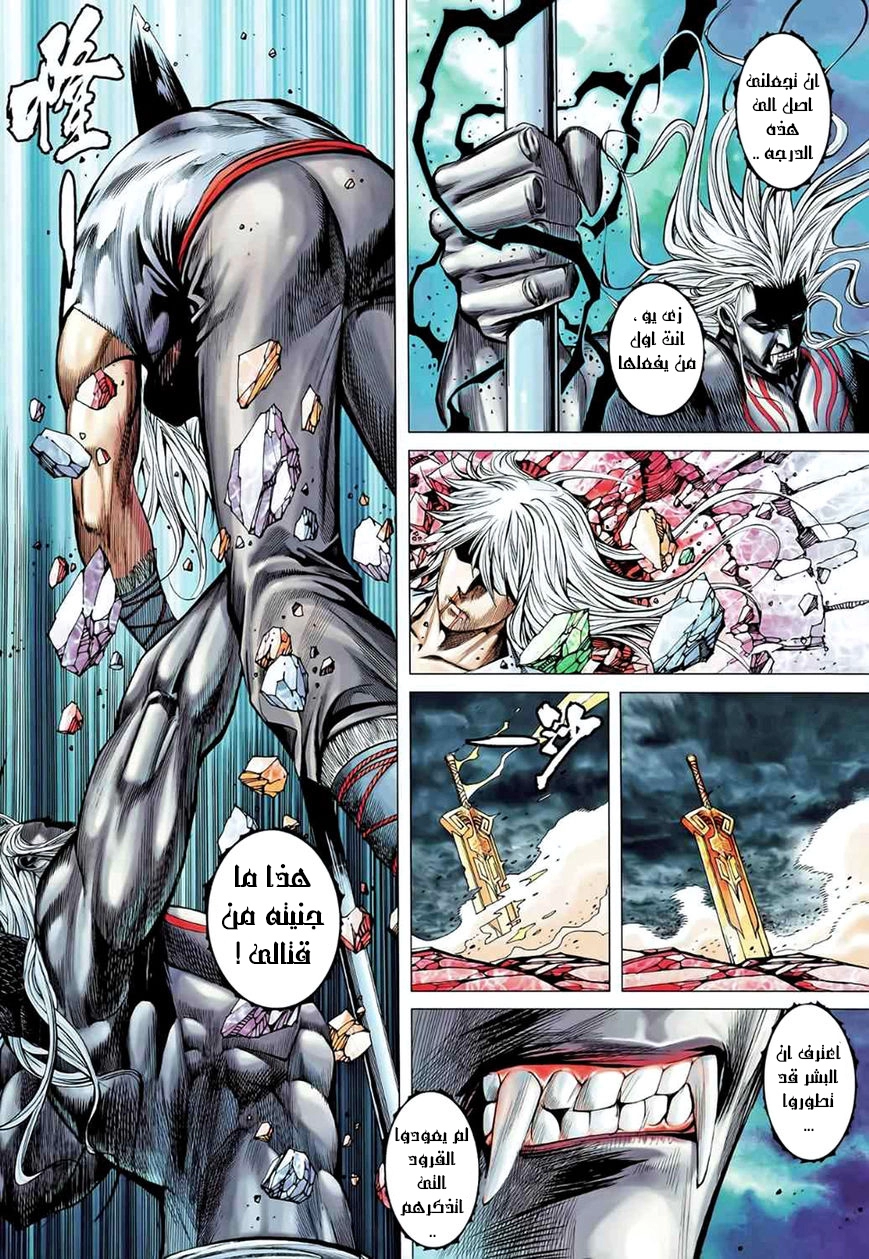 image of episode