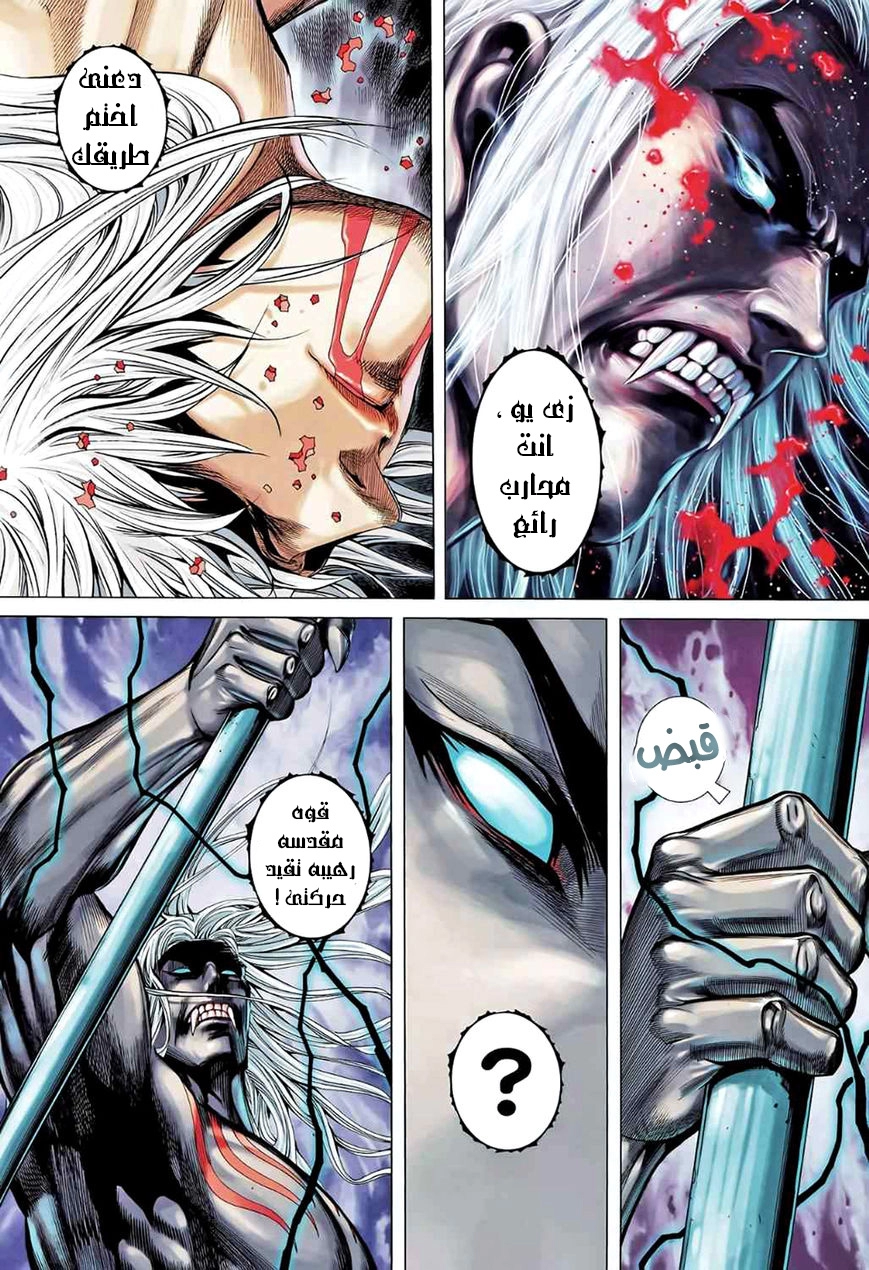 image of episode