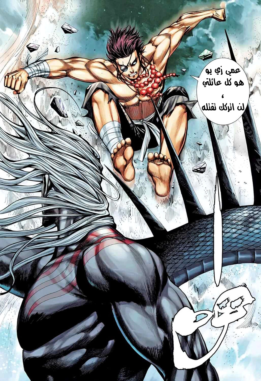 image of episode
