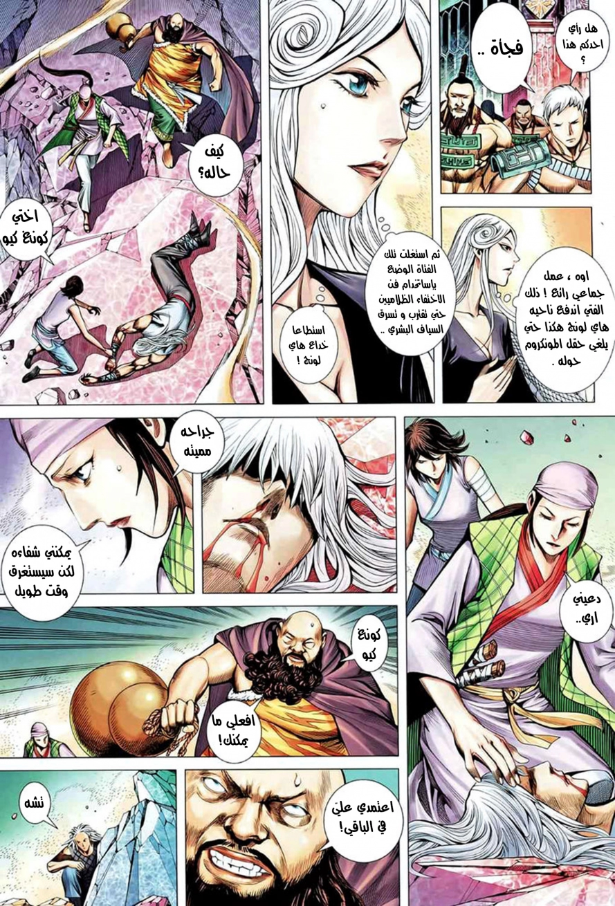 image of episode