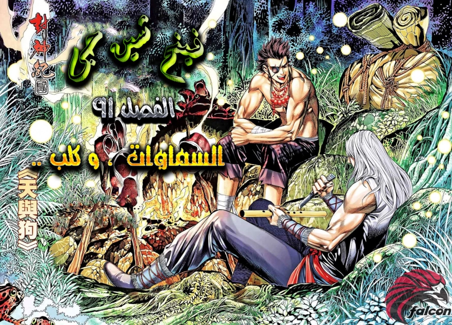 image of episode