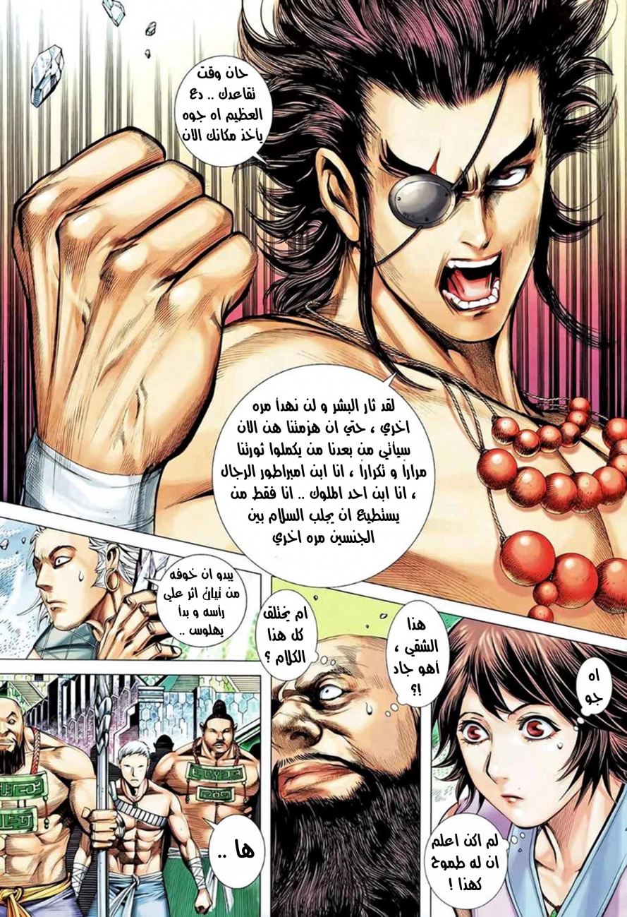 image of episode
