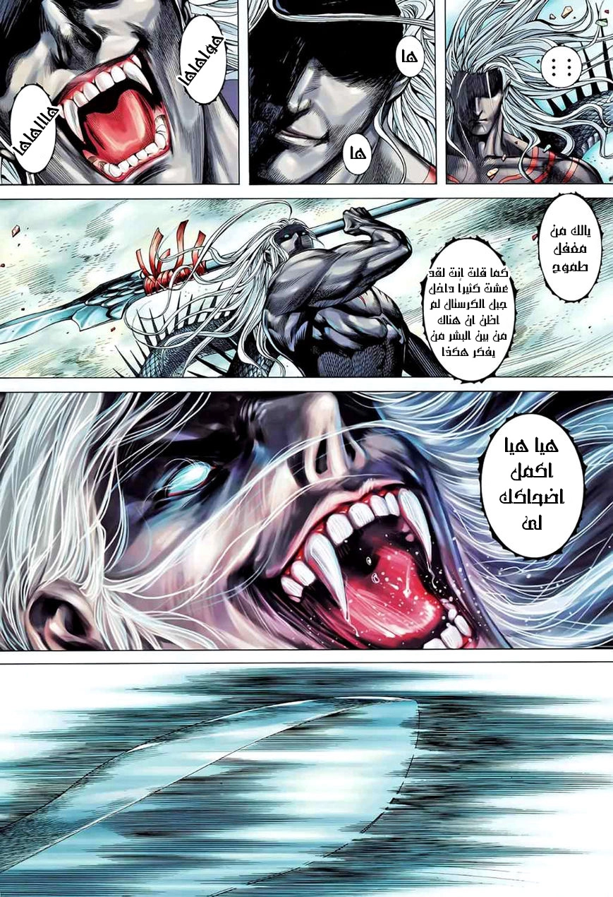 image of episode