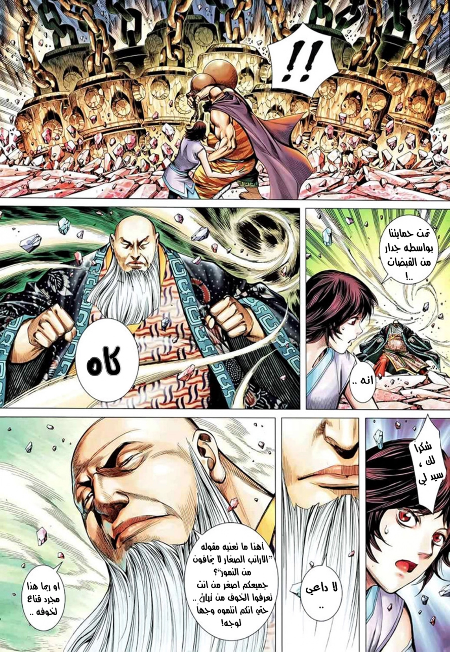 image of episode