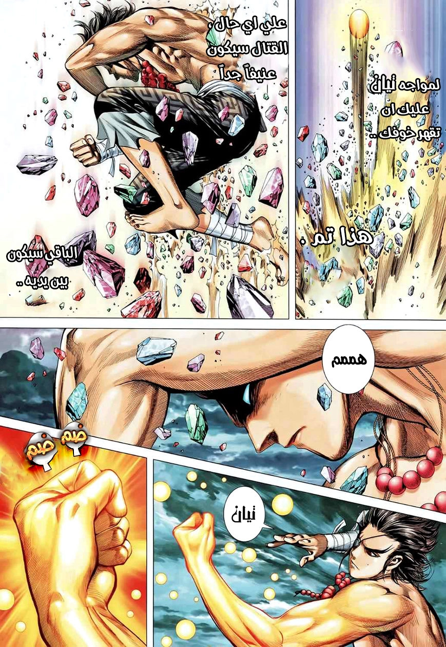 image of episode