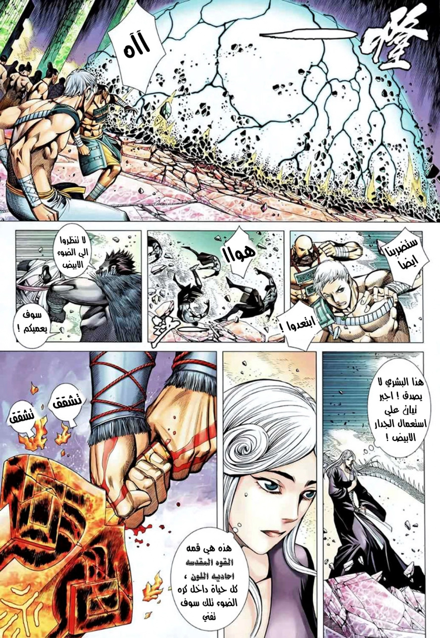 image of episode