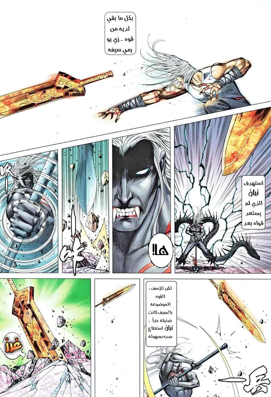 image of episode