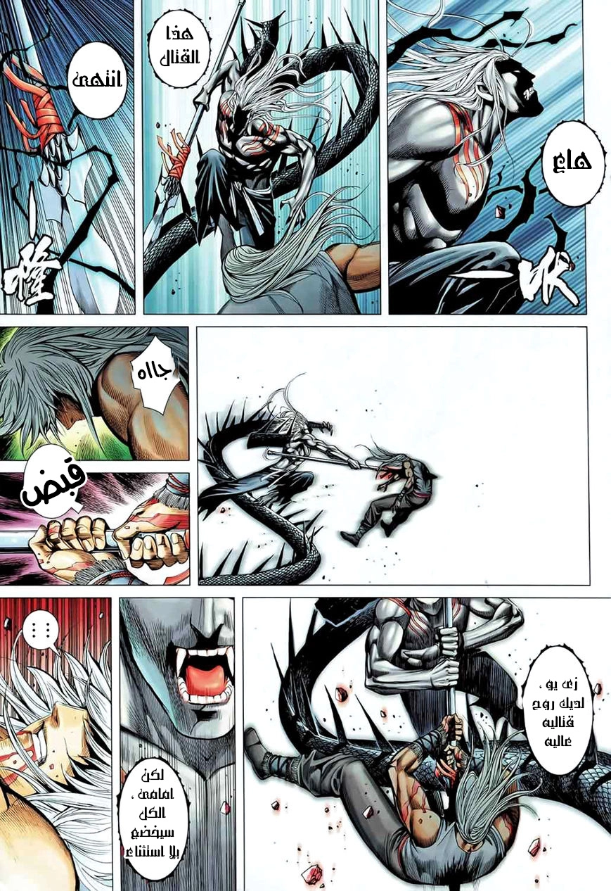 image of episode