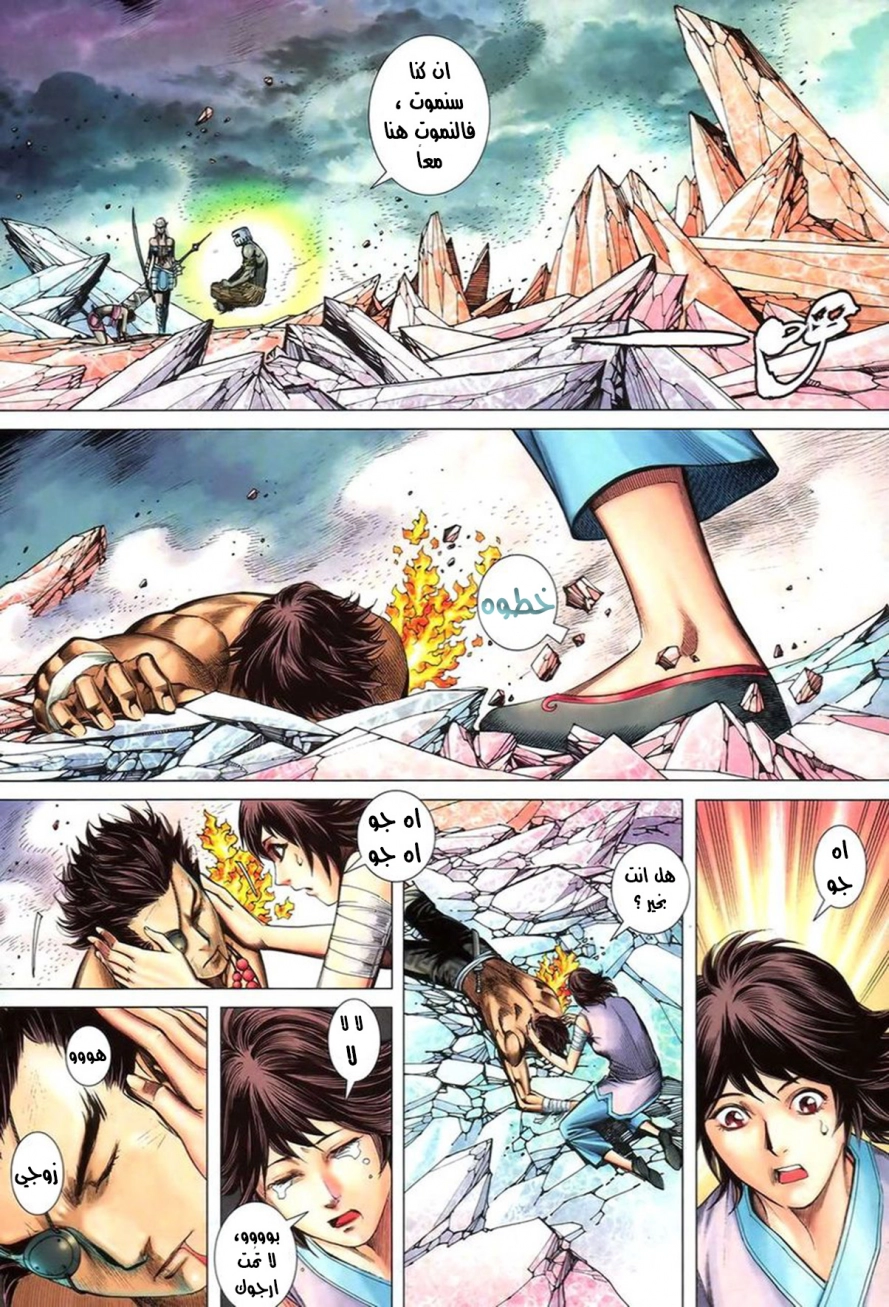 image of episode