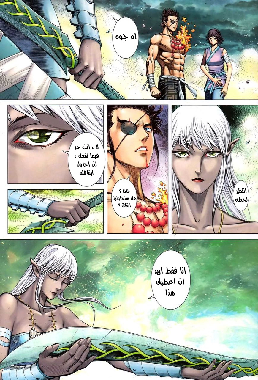image of episode