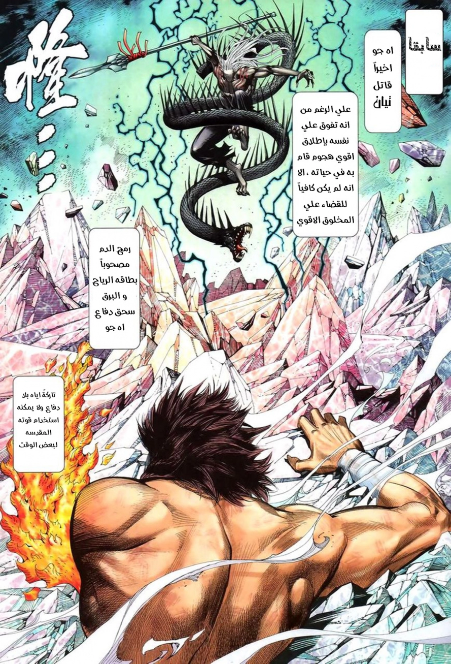 image of episode